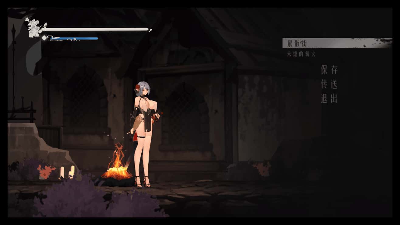 终焉的圣女 Ender Saint 官方高压中文版
