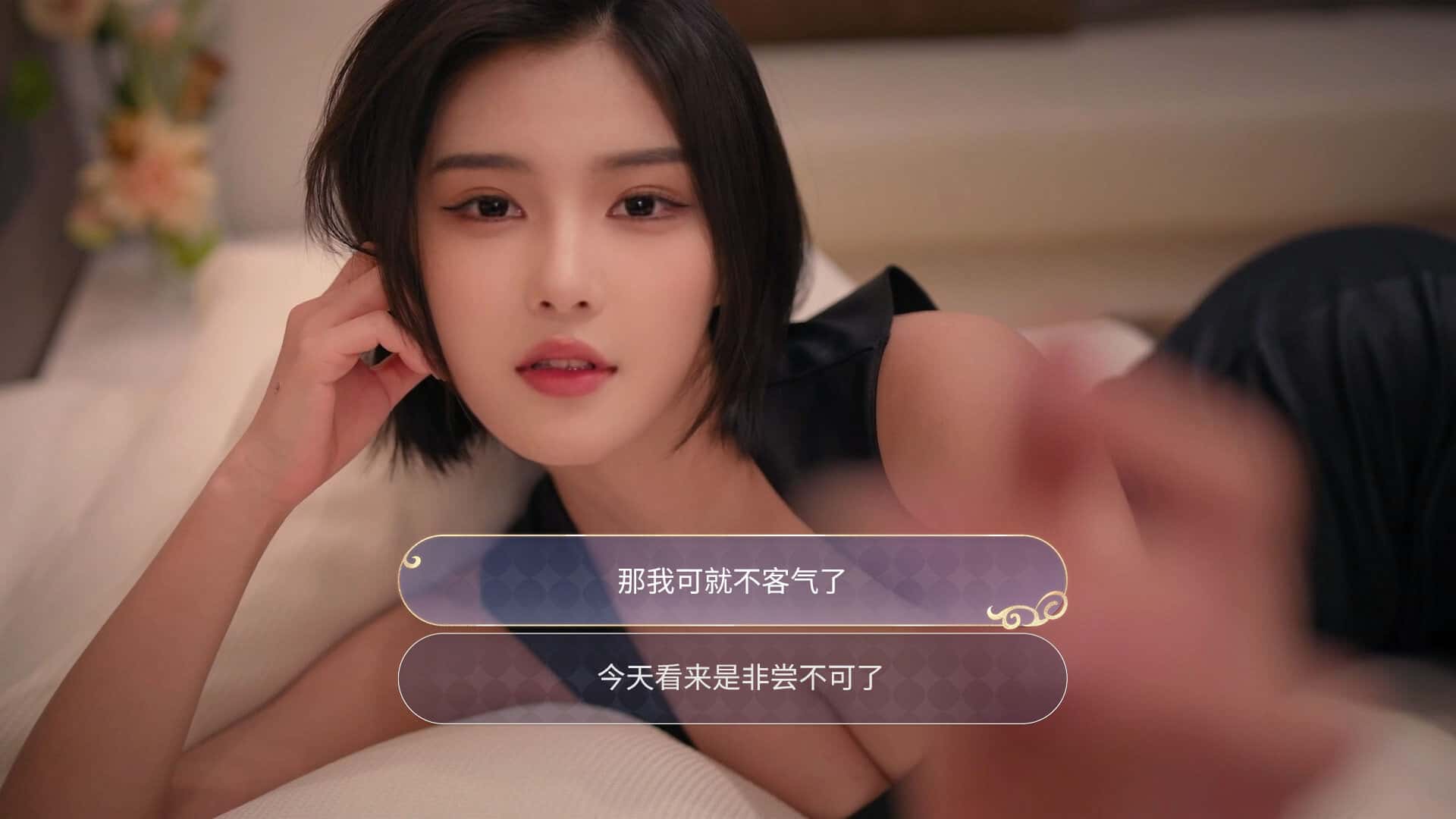 我的机器人女友 豪华中文版全息投影