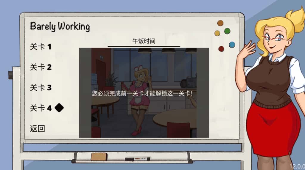 勉强工作 Barely Working封面