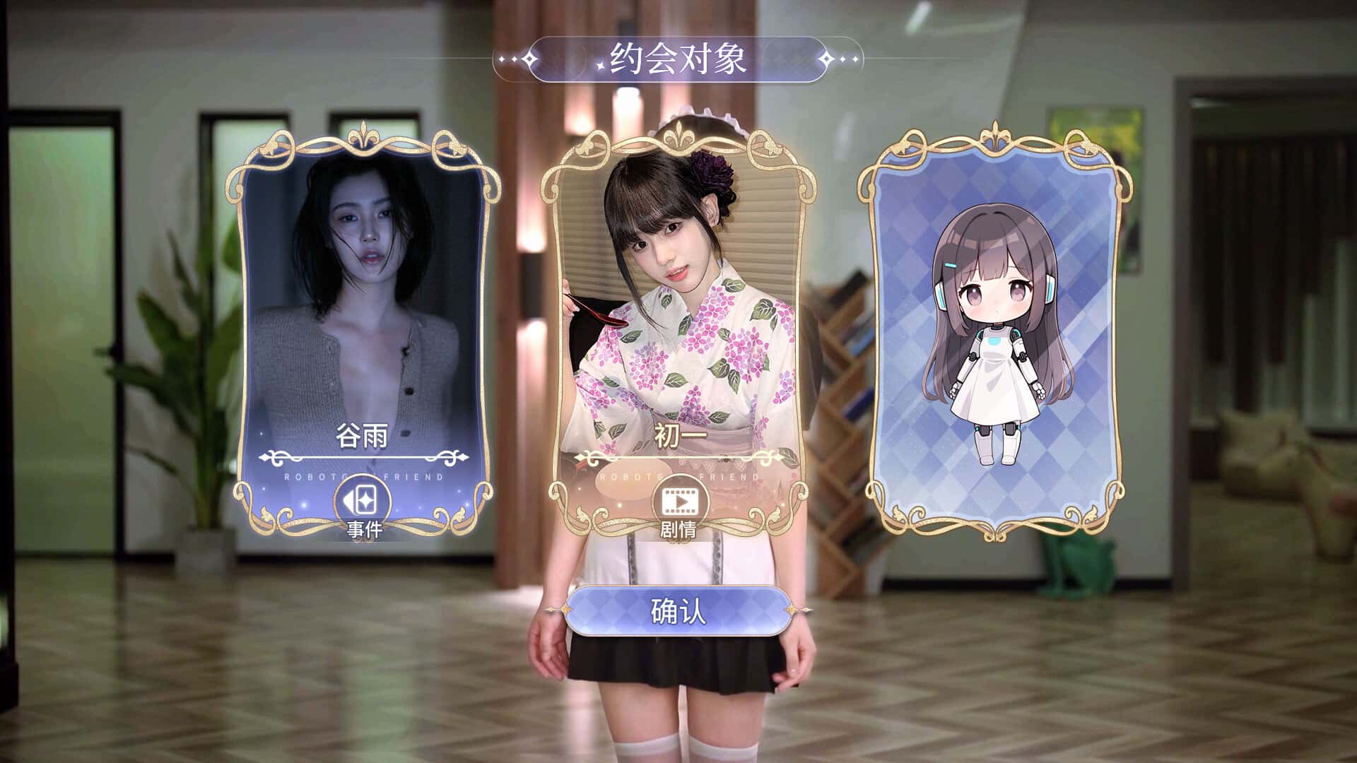 视觉数据4