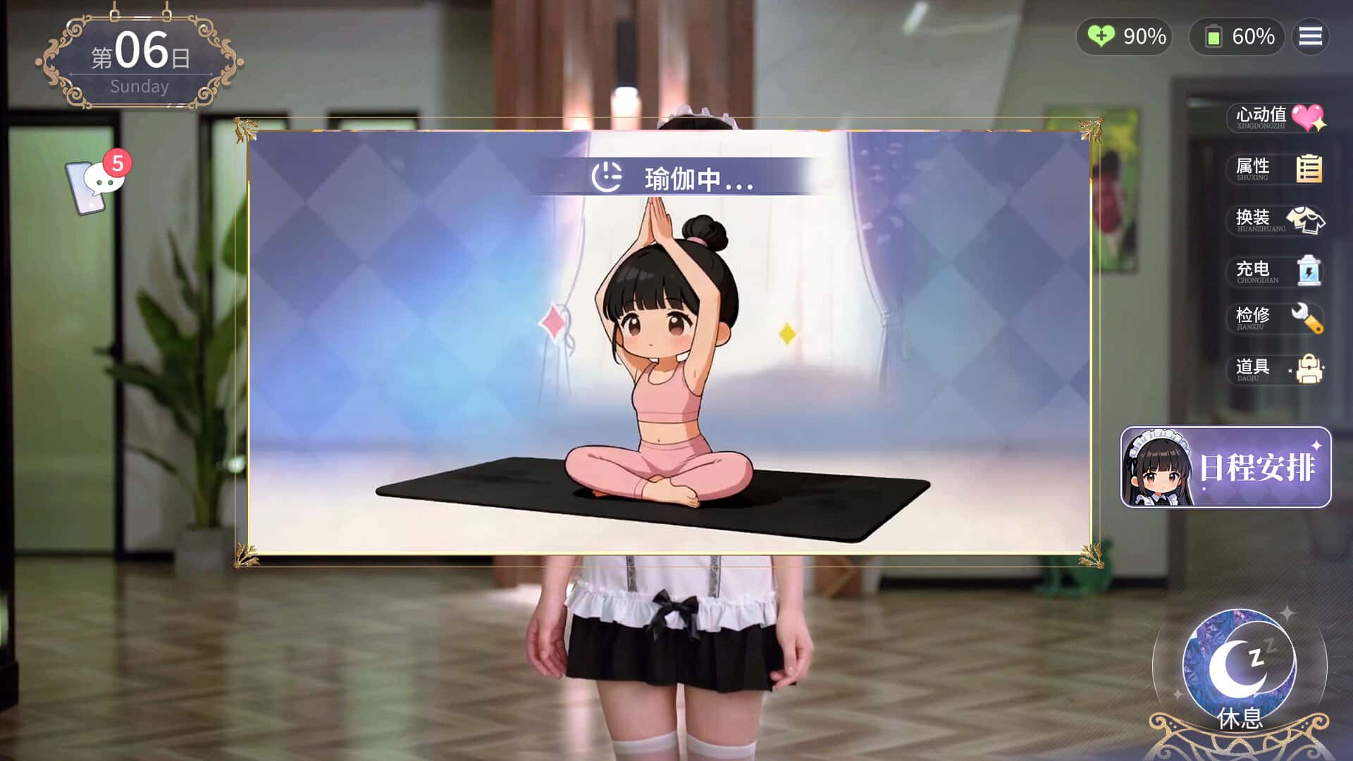 视觉数据1